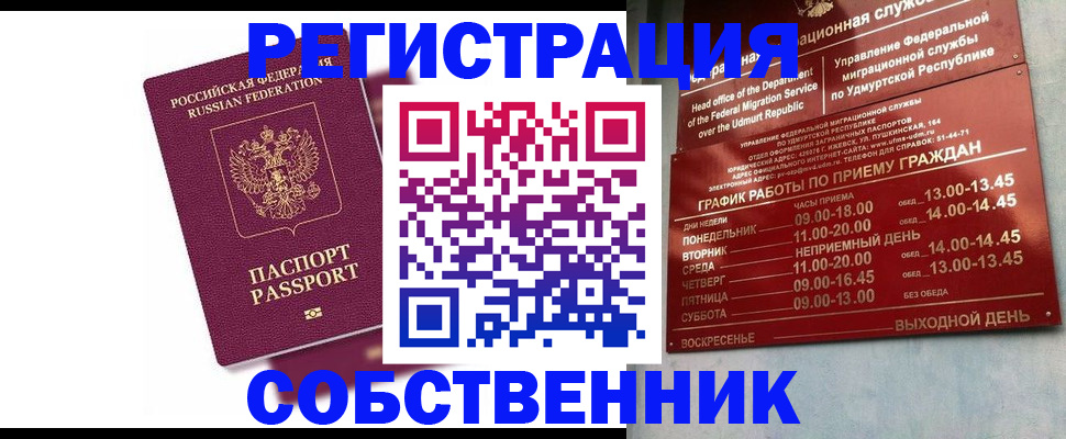 регистрация для дет. сада в Тимашёвске